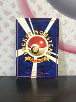 Pokemon TCG Victreebel No. 071 Jungle Vintage Holo Rare Japanese WOTC 1999 MP - Image 2