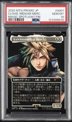 2025 MAGIC: THE GATHERING JAPANESE WPN PROMOS CLOUD, MIDGAR MERCENARY PSA 10 - Image 1