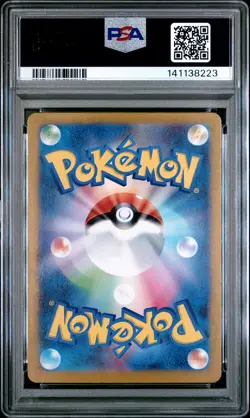2023 POKEMON JAPANESE SV2A-POKEMON 151 ART RARE #175 PSYDUCK PSA 10 - Image 2
