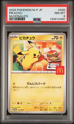 2025 POKEMON JAPANESE M-P PROMO MCDONALD'S #020 PIKACHU PSA 8 - Image 1