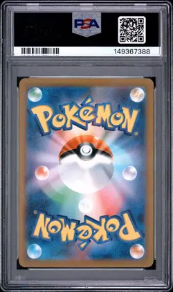 2023 POKEMON JAPANESE CLASSIC BLASTOISE & SUICUNE EX DECK #009 ARTICUNO PSA 10 - Image 2