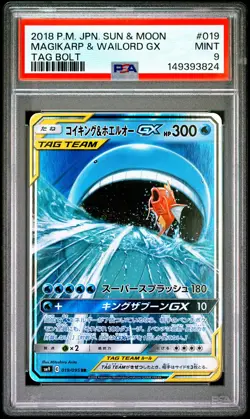 2018 POKEMON JAPANESE SUN & MOON TAG BOLT #019 MAGIKARP & WAILORD GX PSA 9 - Image 1