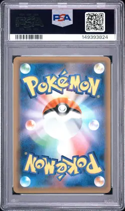 2018 POKEMON JAPANESE SUN & MOON TAG BOLT #019 MAGIKARP & WAILORD GX PSA 9 - Image 2