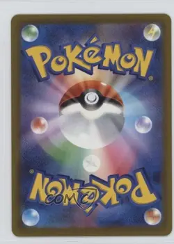 Art Rare - Frogadier Japanese Pokemon MEGA Series Ninja Spinner M4 #087 - Image 2