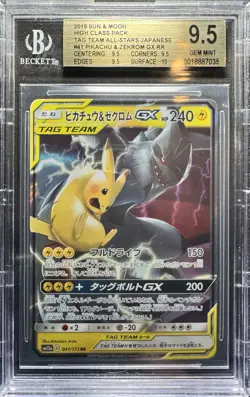 BGS 9.5 Pikachu & Zekrom GX 041/173 SM12A Japanese Holo Pokemon Card - GEM MINT - Image 1