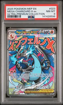 2025 POKEMON MEP PROMO ULTRA-PREMIUM COLLECTION #023 MEGA CHARIZARD X EX PSA 8 - Image 1