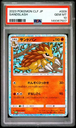 2023 POKEMON JAPANESE CLASSIC VENUSAUR & LUGIA EX DECK #009 SANDSLASH PSA 10 - Image 1