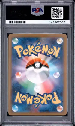 2023 POKEMON JAPANESE CLASSIC VENUSAUR & LUGIA EX DECK #009 SANDSLASH PSA 10 - Image 2