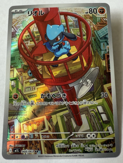 Pokemon TCG Riolu 068/063 AR Mega Brave Japanese NM - Image 1