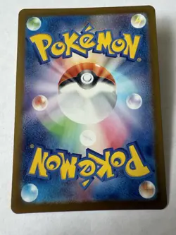 Pokemon TCG Riolu 068/063 AR Mega Brave Japanese NM - Image 2