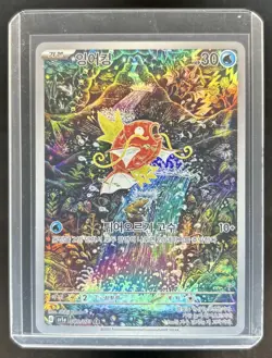 2023 Pokemon SV Triplet Beat JP Art Rare #080/073 - Image 1