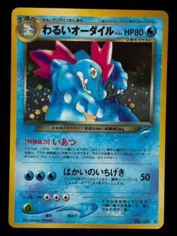Dark Feraligatr - No. 160 Neo Destiny WOTC Japanese - Holo - Pokemon TCG - Image 1