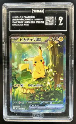 2025 Pokemon Mega Japanese Pikachu EX Special Art Rare 764/742 TAG 9 - Image 1