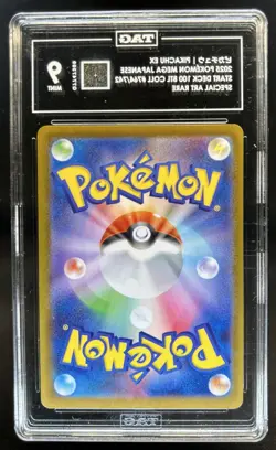 2025 Pokemon Mega Japanese Pikachu EX Special Art Rare 764/742 TAG 9 - Image 2