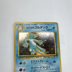 Misty's Golduck Leaders' Stadium Holo Rare Japanese Stage 1 70HP Pokemon TCG - Image 2
