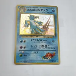 Misty's Golduck Leaders' Stadium Holo Rare Japanese Stage 1 70HP Pokemon TCG - Image 3