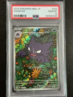 29088# Haunter 022/021 PSA 10 GEM MT MBG Pokemon Japanese Mega Starter Deck 2025 - Image 1