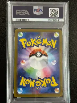 29088# Haunter 022/021 PSA 10 GEM MT MBG Pokemon Japanese Mega Starter Deck 2025 - Image 2