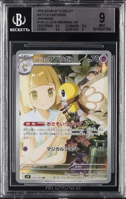 2025 POKEMON JAPANESE BATTLE PARTNERS SCARLET & VIOLET LILLIE'S RIBOMBEE BGS 9 - Image 1