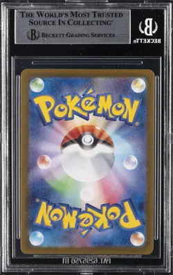 2025 POKEMON JAPANESE BATTLE PARTNERS SCARLET & VIOLET LILLIE'S RIBOMBEE BGS 9 - Image 2