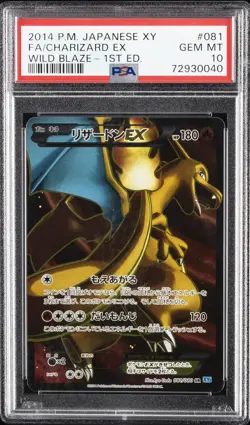 2014 POKEMON JAPANESE XY WILD BLAZE 1ST EDITION FULL ART/CHARIZARD EX PSA 10 - Image 1
