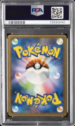 2014 POKEMON JAPANESE XY WILD BLAZE 1ST EDITION FULL ART/CHARIZARD EX PSA 10 - Image 2