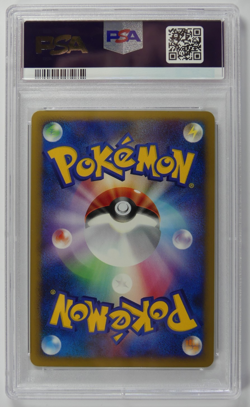Shuckle 011/070 L1 Holo Heart Gold Coll. 1st Ed. 2009 Japanese Pokemon PSA 10 - Image 2