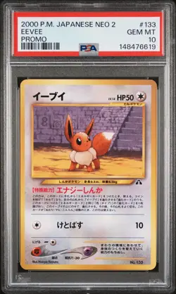 2000 POKEMON JAPANESE NEO 2 PROMO PROMO #133 EEVEE PSA 10 - Image 1