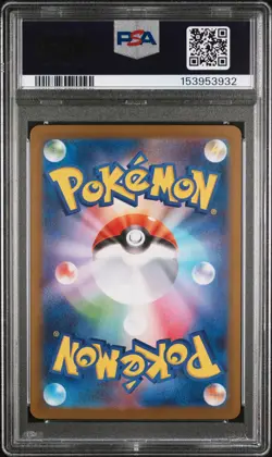 2025 POKEMON JAPANESE SV11B-BLACK BOLT BW RARE #174 ZEKROM EX PSA 9 - Image 2