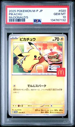 2025 POKEMON JAPANESE M-P PROMO MCDONALD'S #020 PIKACHU PSA 10 - Image 1