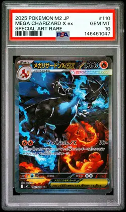 2025 POKEMON JAPANESE M2-INFERNO X SPECIAL ART RARE MEGA CHARIZARD X EX PSA 10 - Image 1
