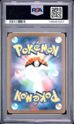 2025 POKEMON JAPANESE M2-INFERNO X SPECIAL ART RARE MEGA CHARIZARD X EX PSA 10 - Image 2