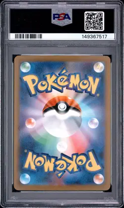 2023 POKEMON JAPANESE CLASSIC VENUSAUR & LUGIA EX DECK #011 HITMONLEE PSA 10 - Image 2