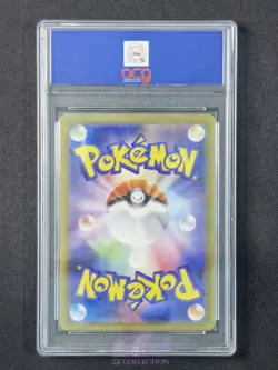 2025 Pokemon TCG JPN Grimsley's One Move M2 105/080 SR Inferno X #2590 ACG 10 - Image 2