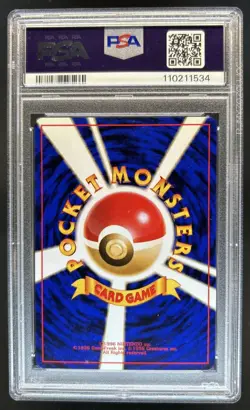 1997 Pokemon Jungle Pikachu Japanese Common #025 PSA 10 GEM MINT - Image 2