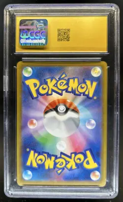 2025 Pokemon Mega Dream Charizard X ex PRISTINE #223/193 CGC 10 - Image 2