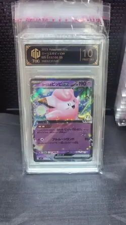 GRADE 10 C-72 2025 Pokemon Lillie's Clefairy ex 033/100 RR Battle Partners - Image 1