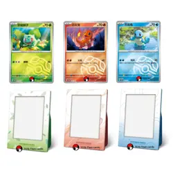 Pokemon TCG Bulbasaur Charmander Squirtle Master Ball & display frame 3pc set - Image 1