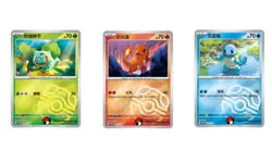 Pokemon TCG Bulbasaur Charmander Squirtle Master Ball & display frame 3pc set - Image 3