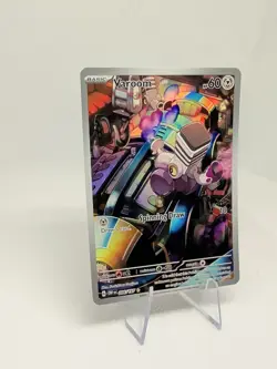 Varoom 206/197: Obsidian Flames Illustration Rare Pokemon TCG Near Mint - Image 2