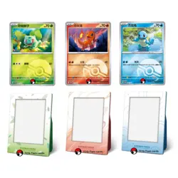 Pokemon TCG Bulbasaur Charmander Squirtle Poke Ball & display frame 3pc set - Image 1