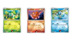 Pokemon TCG Bulbasaur Charmander Squirtle Poke Ball & display frame 3pc set - Image 2