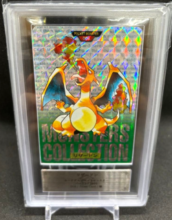 ARS 9 CHARIZARD 1996 Bandai Pokemon Carddass Green Prism Vending Part 1 Japan - Image 1