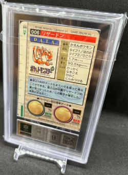 ARS 9 CHARIZARD 1996 Bandai Pokemon Carddass Green Prism Vending Part 1 Japan - Image 2