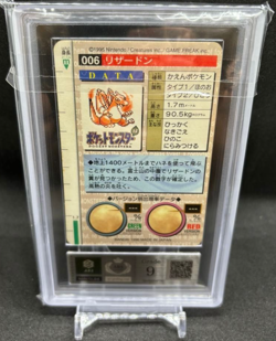 ARS 9 CHARIZARD 1996 Bandai Pokemon Carddass Green Prism Vending Part 1 Japan - Image 3