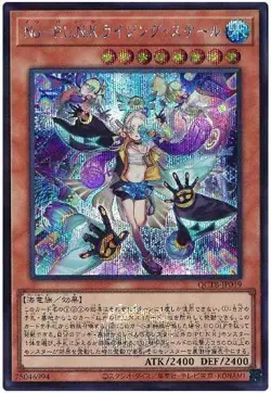 Yugioh Card QCTB-JP019 Noh P U N K Rising Scale | Secret Japanese - Image 1