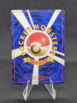 Erika's Tangela No. 114 Gym Heroes 1998 LP Japanese Pokemon Card LP+/NM- - Image 2