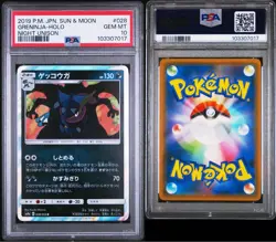 PSA 10 Greninja R 028/055 SM9a Night Unison 2019 Pokemon Card Japanese - Image 3