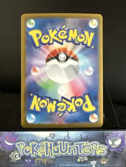 Pokemon Card Phione AR 071/066 SV5a Crimson Haze Scarlet & Violet Japanese NM - Image 2