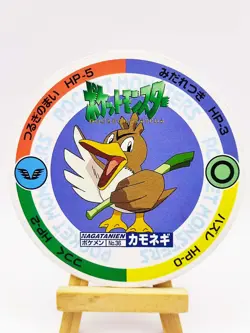 1999 NINTENDO POKEMON POCKET MONSTERS LARGE JAPANESE MENKO CARD - FAR FETCH'D - Image 1